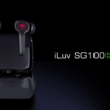 iLuv SG100 Wireless Gaming Earbuds